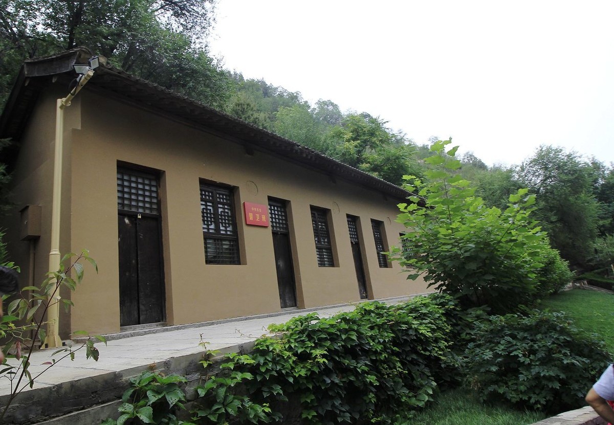 革命圣地延安——王家坪