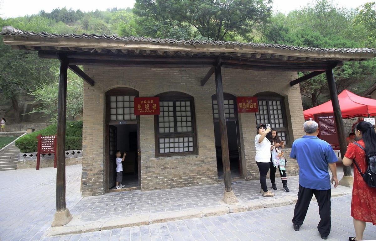 革命圣地延安——王家坪