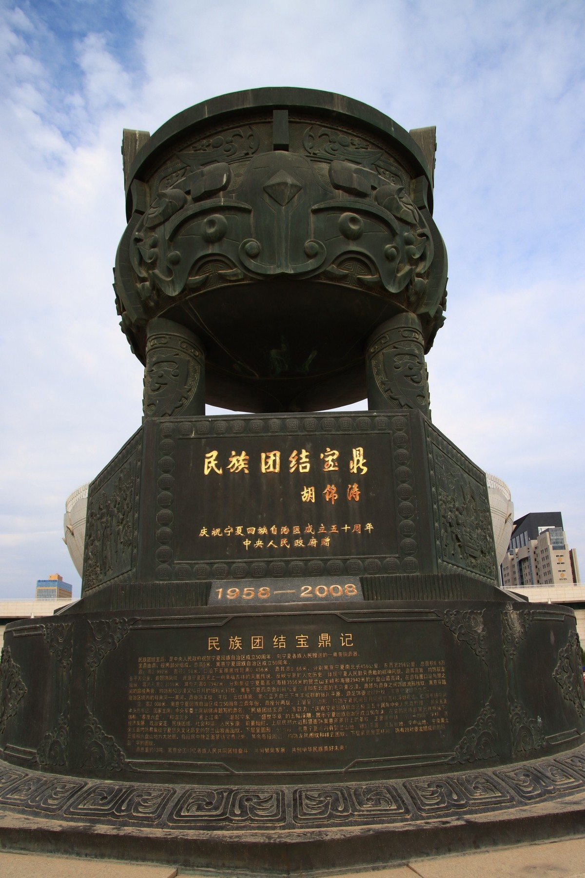 银川-骑行-saojie