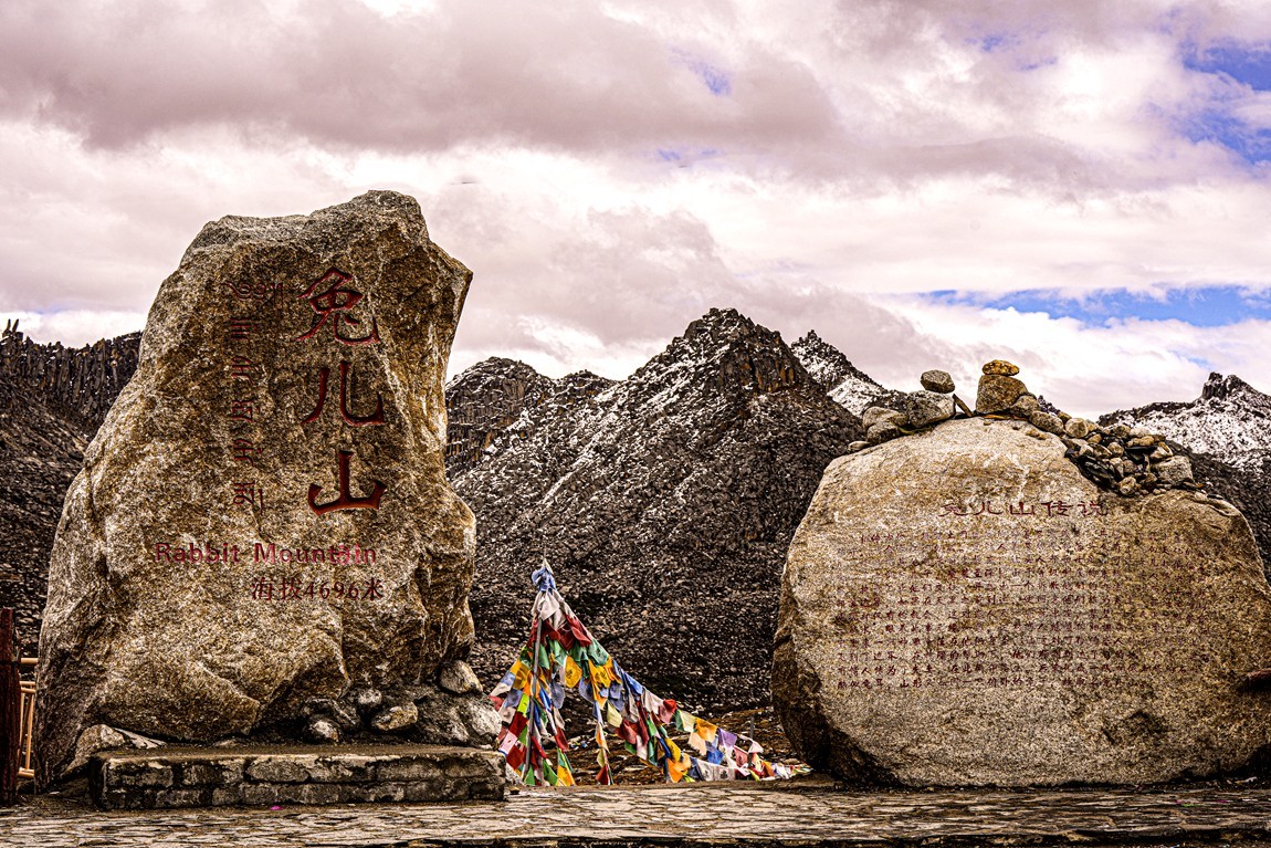 行走在318国道【8】--兔儿山