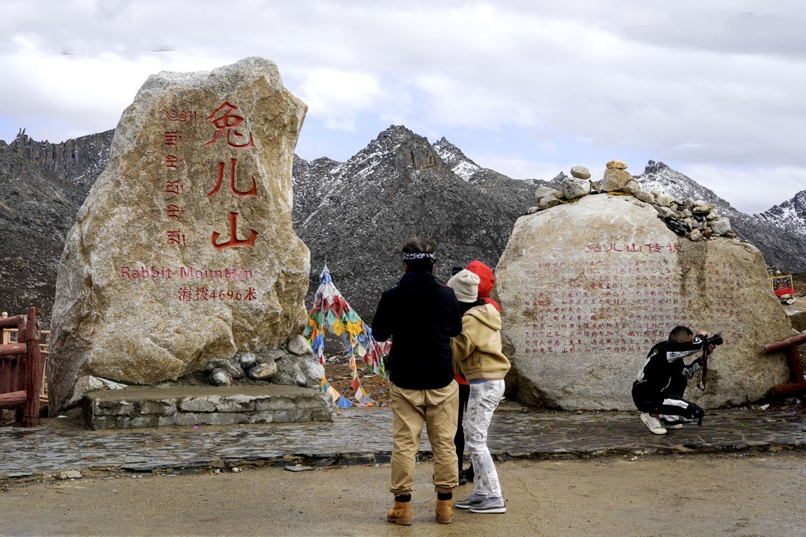 行走在318国道【8】--兔儿山