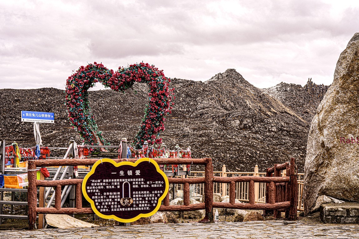 行走在318国道【8】--兔儿山