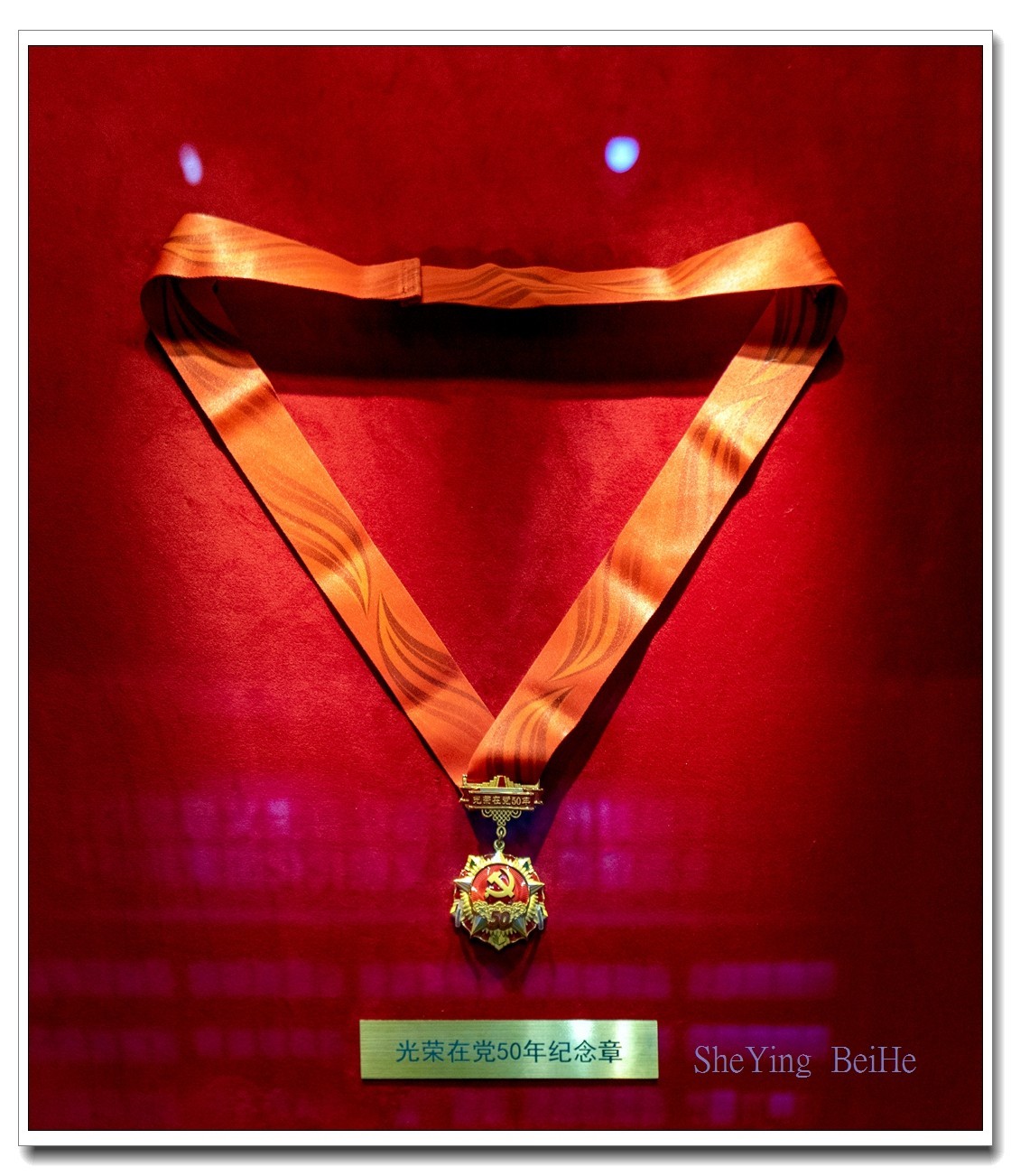 参观中国 共 产 党 党史展览馆-5