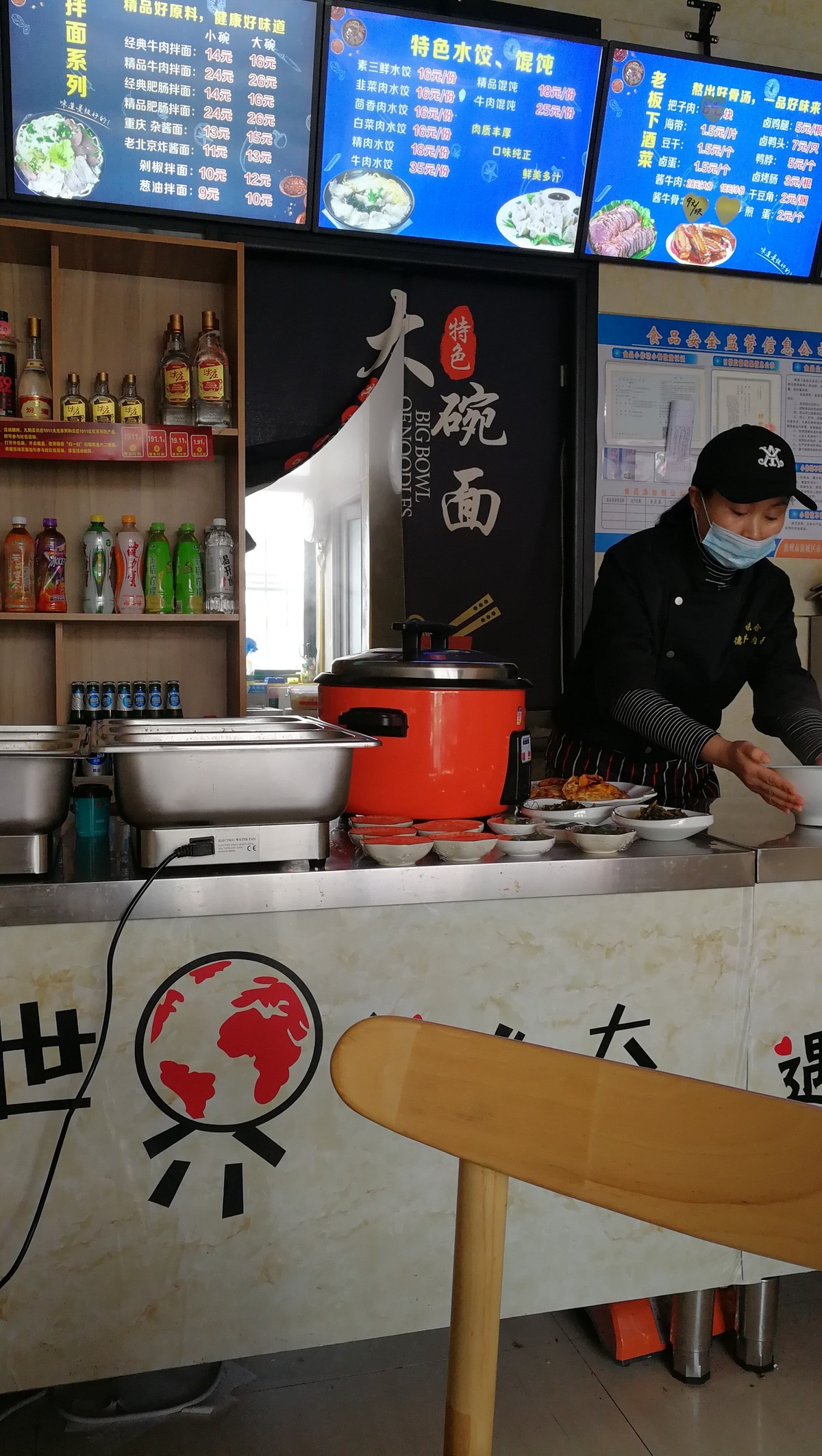 大河边的大碗面