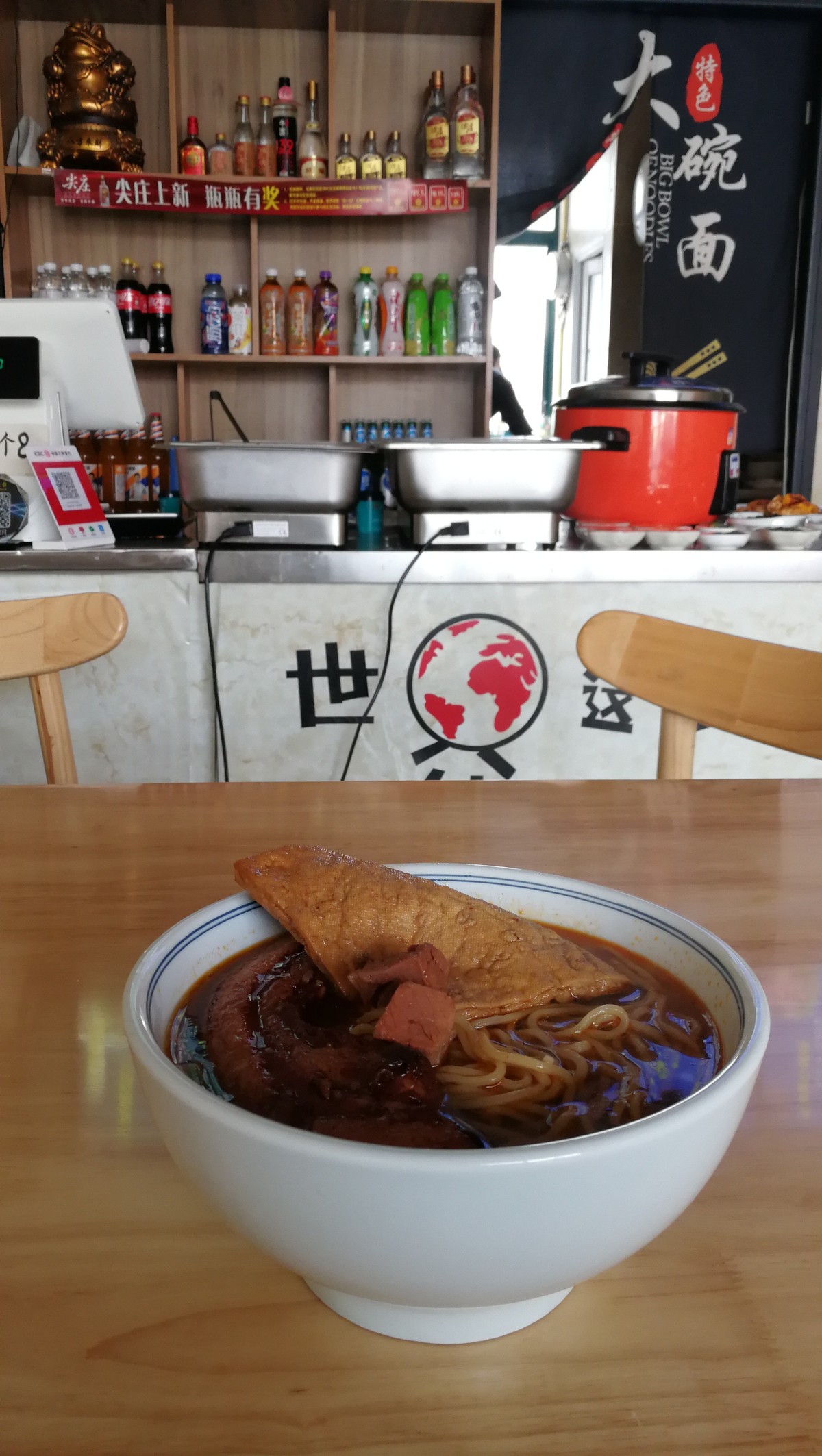 大河边的大碗面