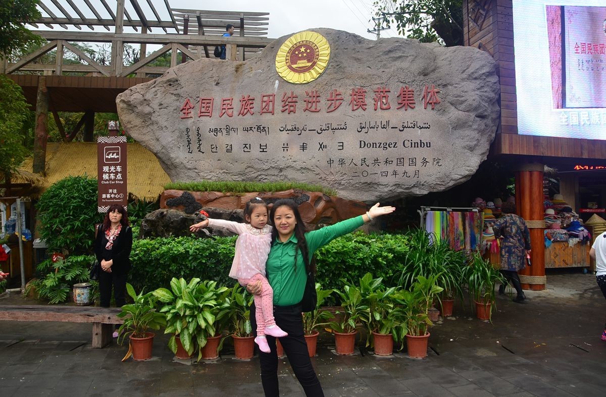 三亚——槟榔谷（3）