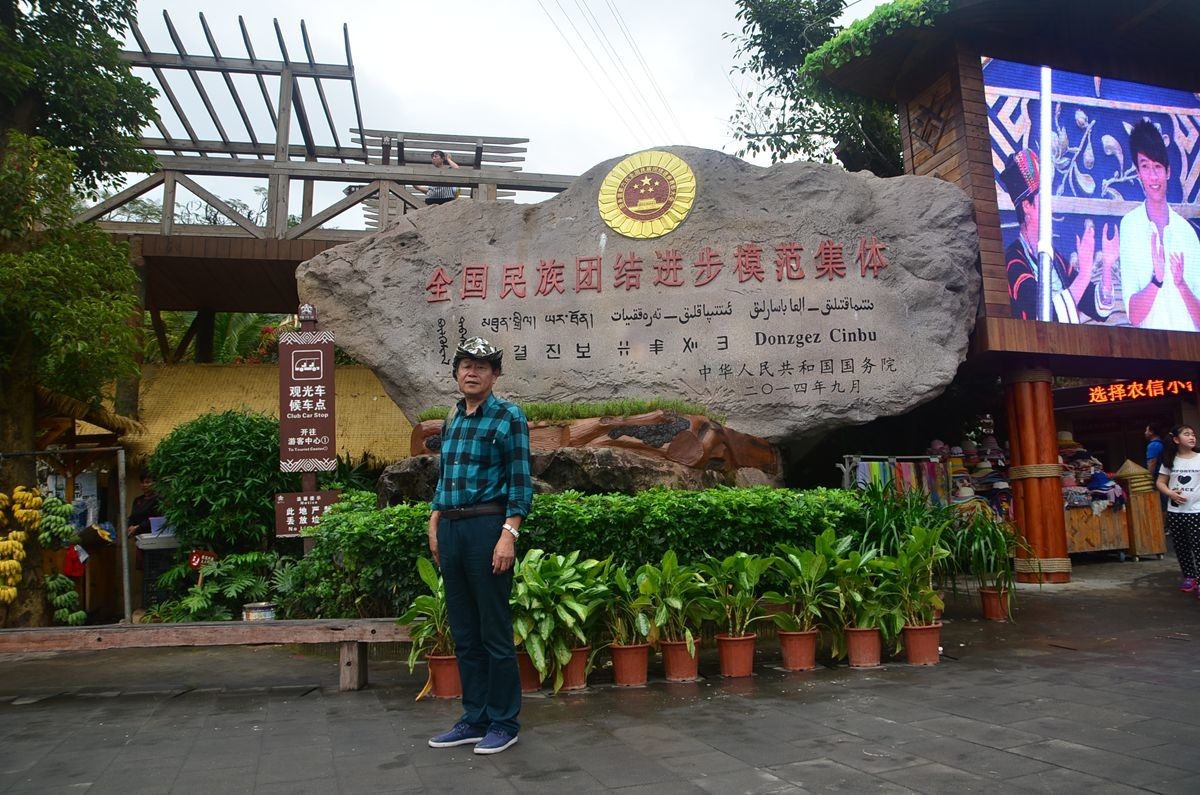 三亚——槟榔谷（3）