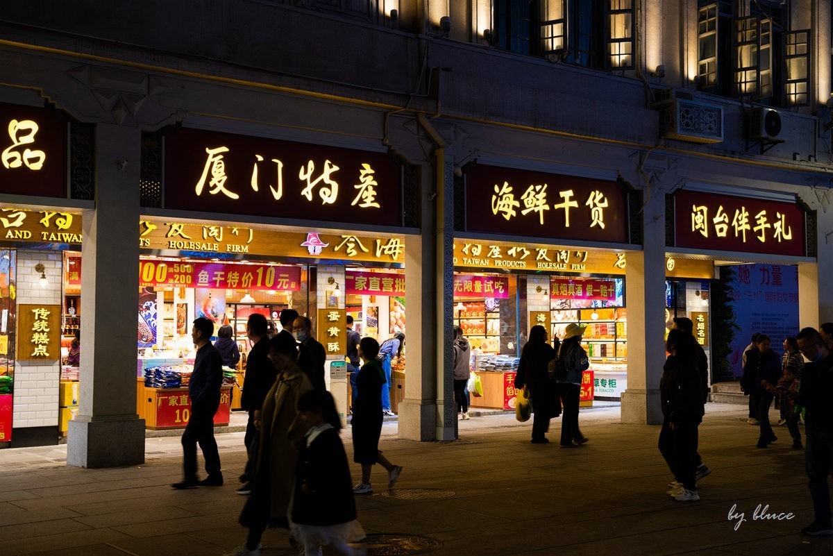 厦门之旅———逛逛中山路步行街