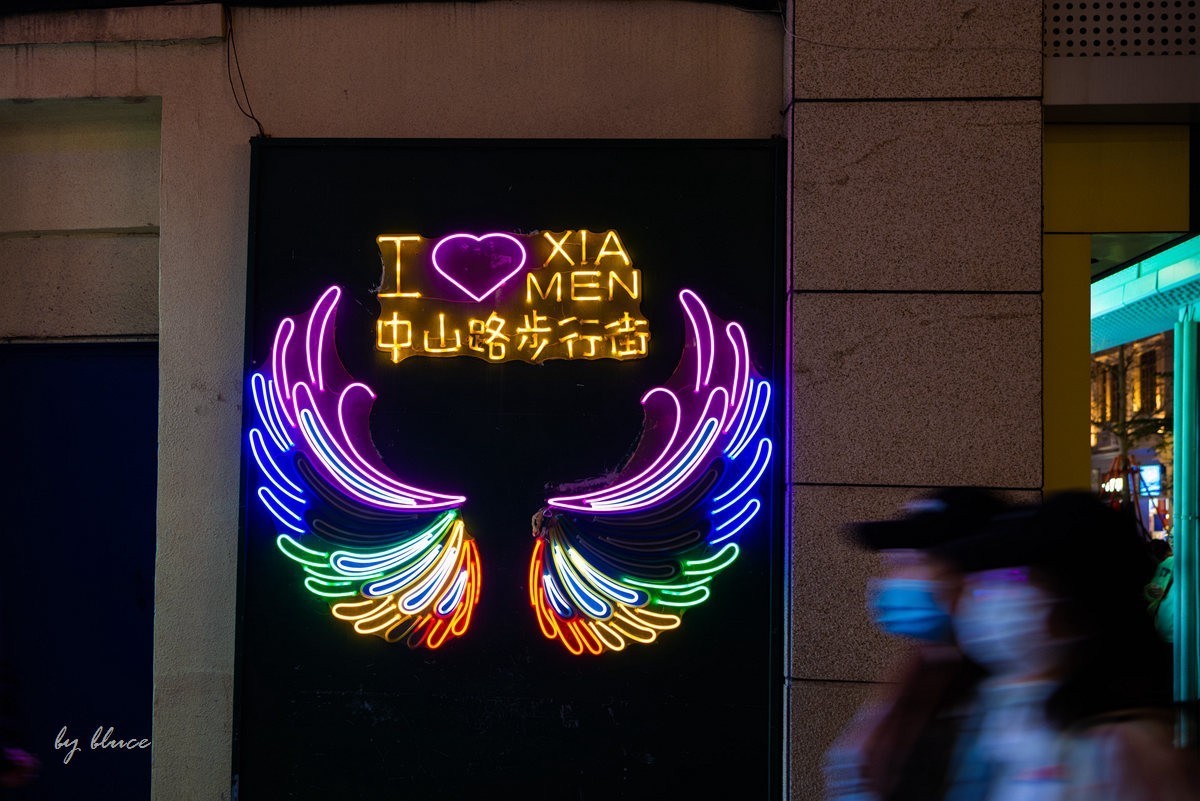 厦门之旅———逛逛中山路步行街