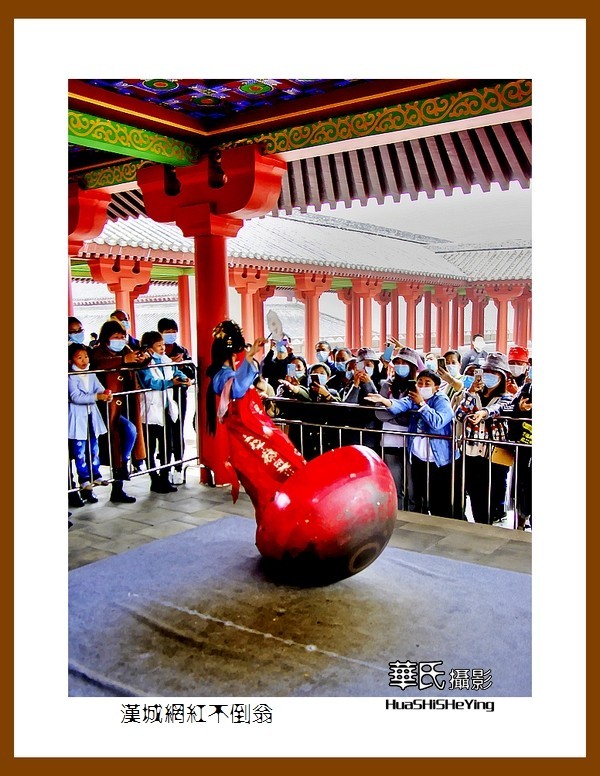 2020西西南北行游走湖北144—汉城网红不倒翁（襄阳市枣阳）