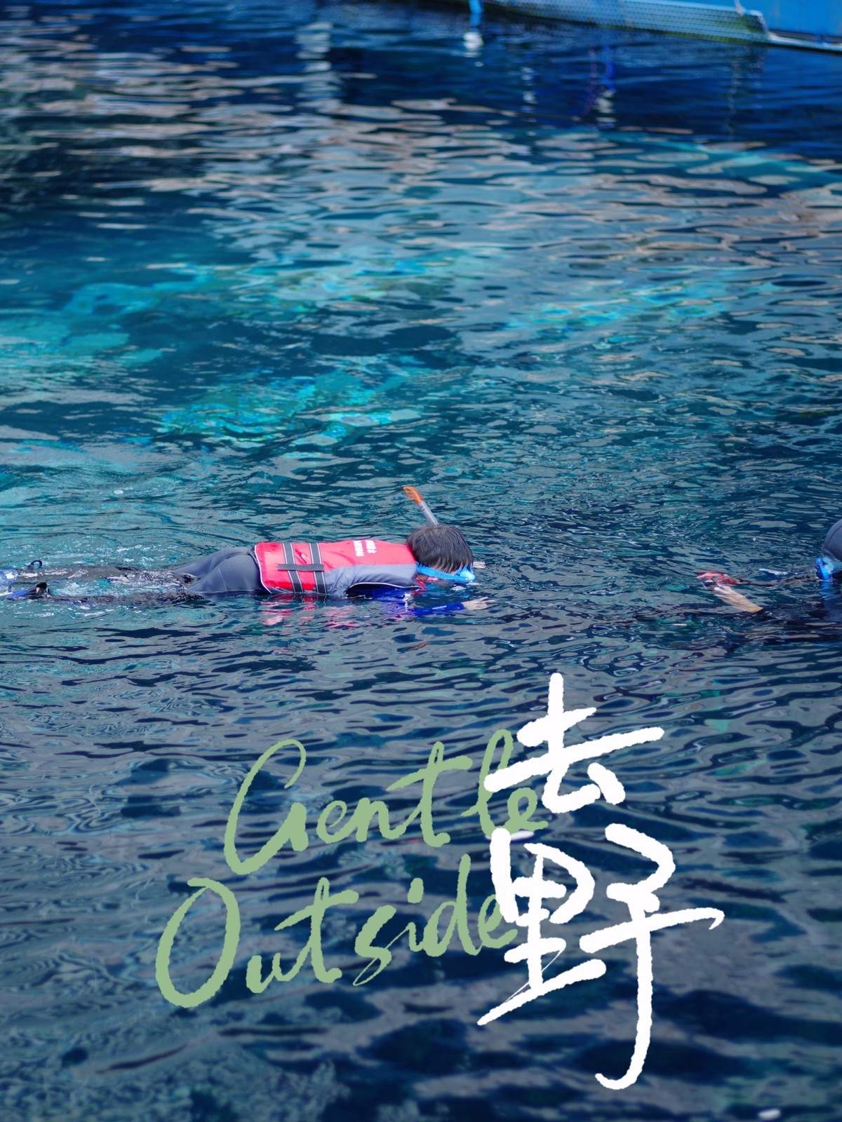 带着K12来三亚扫街，怡然自乐，趣味无穷