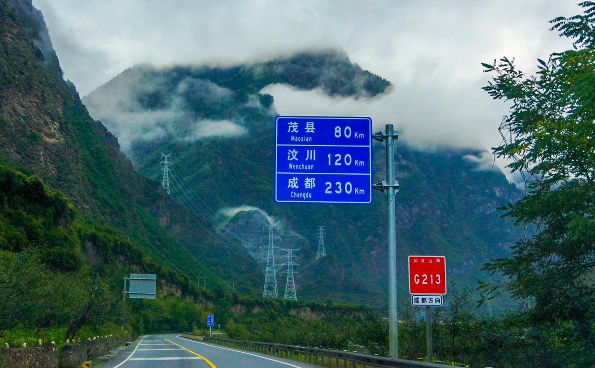 川西路上随拍（一）