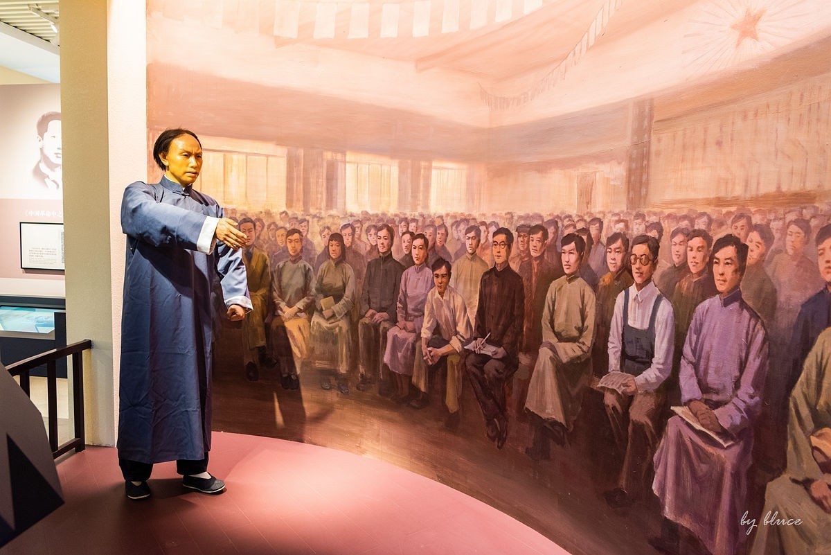 五大会址纪念馆参观