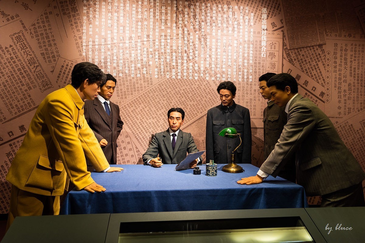 五大会址纪念馆参观