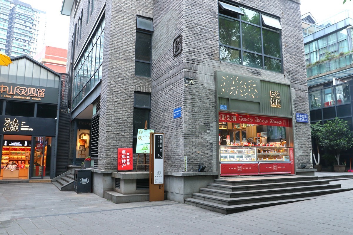 上清寺、中四路随拍(三)