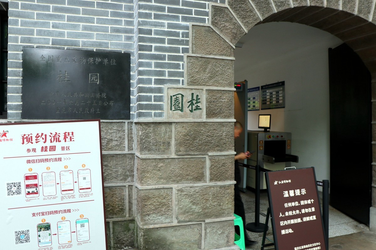 上清寺、中四路随拍(三)