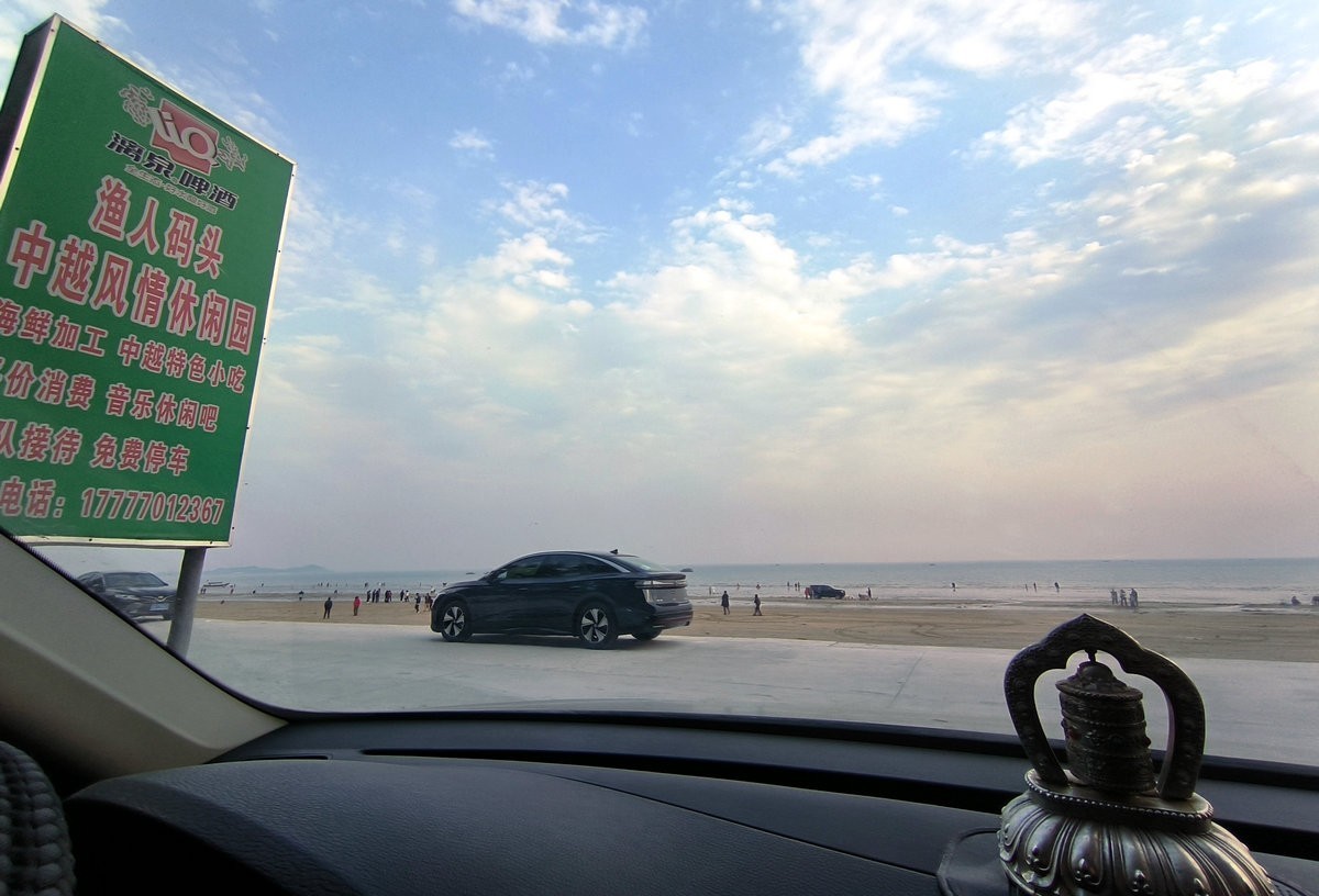 2024春节 滇桂沿边行（30）金灿灿的海滨