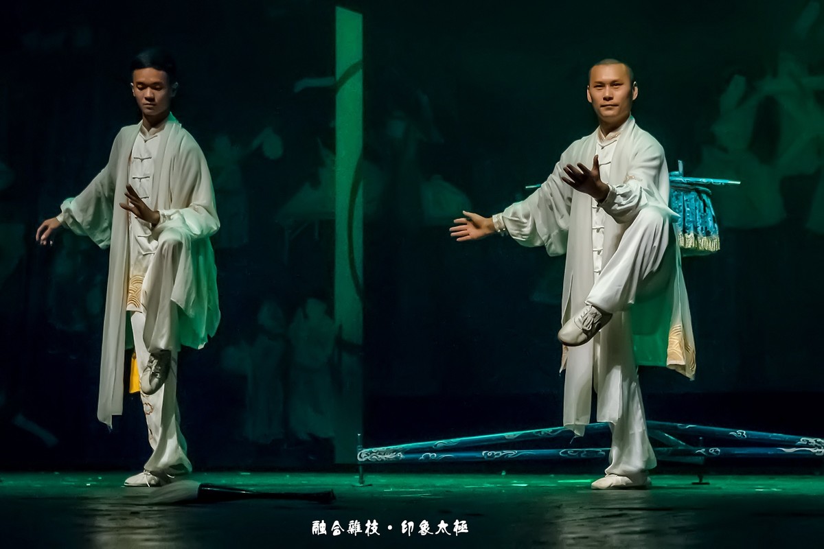 舞台摄影:融合杂技《印象太极》