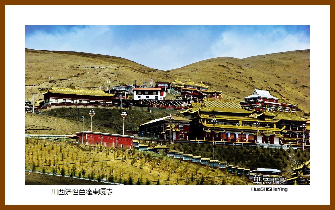 2023西行游记（四川014）—川西途径色达东嘎寺（甘孜州色达）