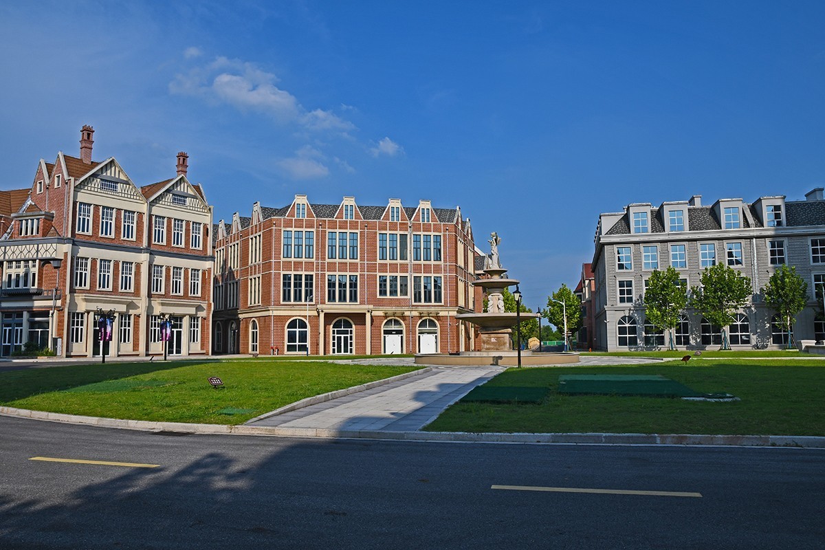 欧风小镇（芜湖罗兰小镇）