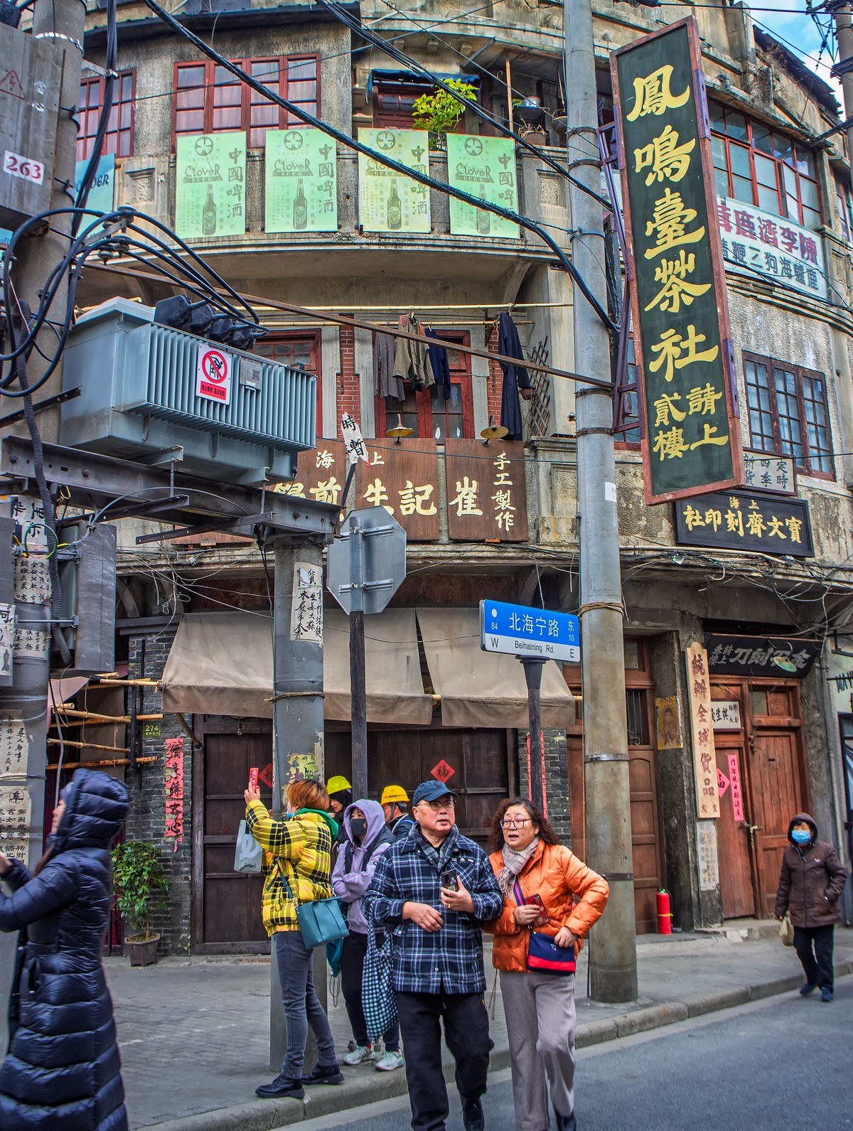 乍浦路电影片场街景