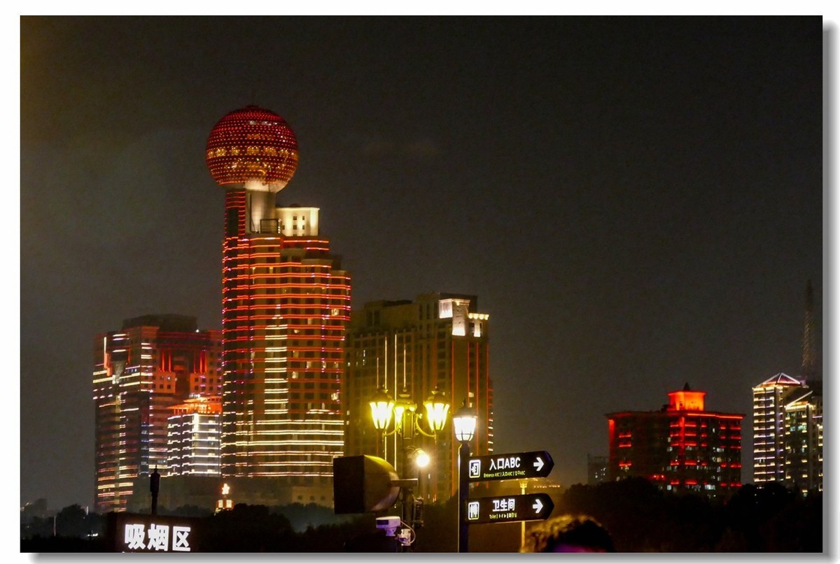 江城夜画（武汉）