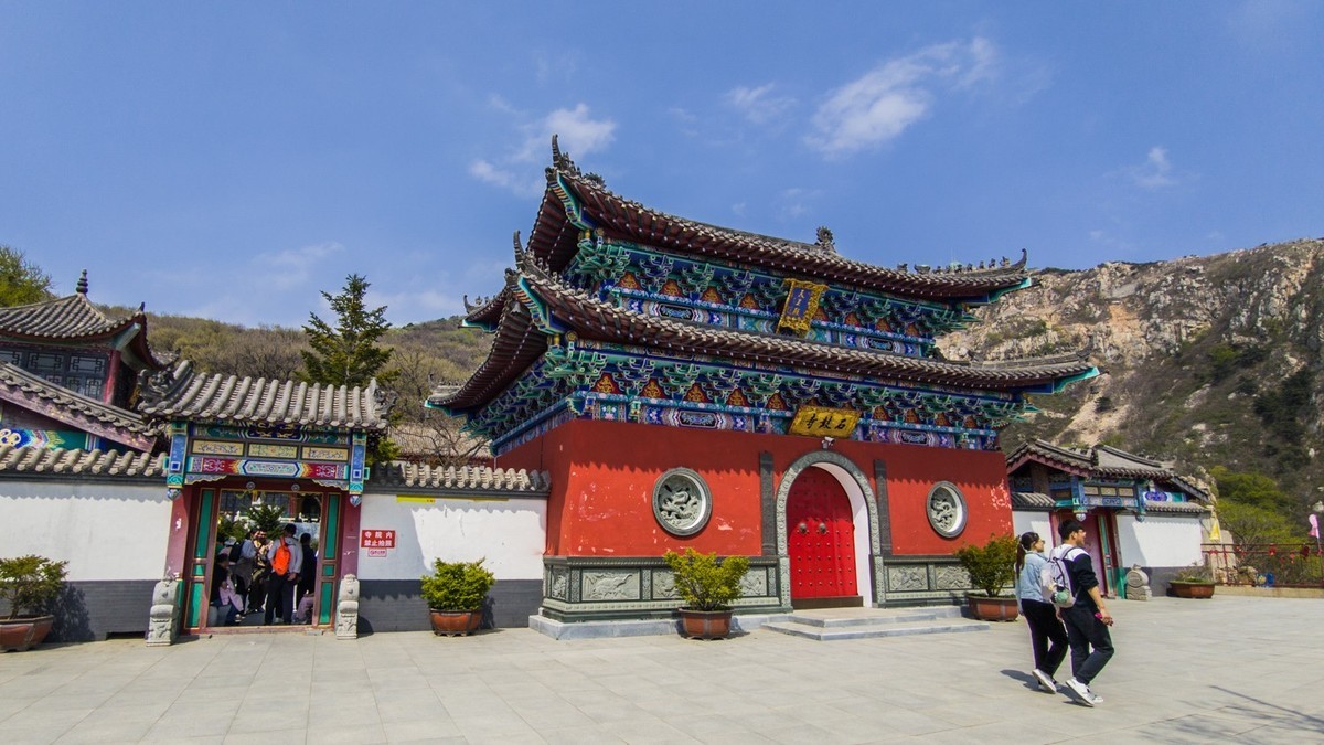 大 黑 山 石 鼓 寺