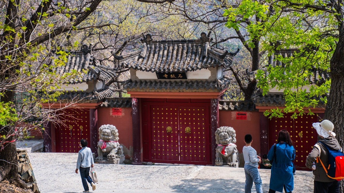 大 黑 山 石 鼓 寺