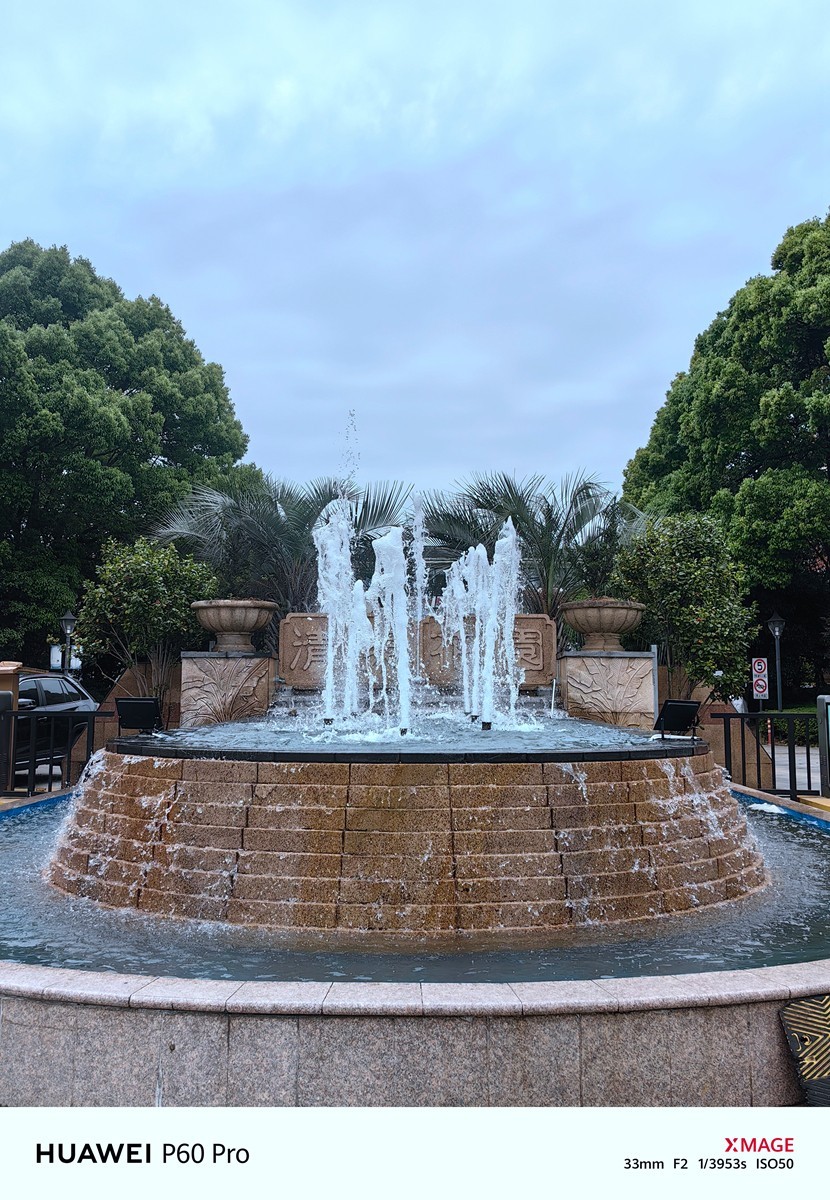 春日游拍之十二