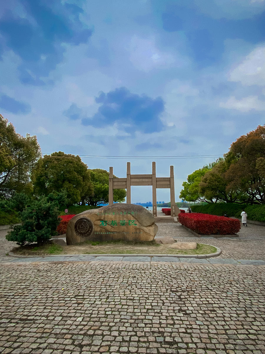 公园踏青（4）