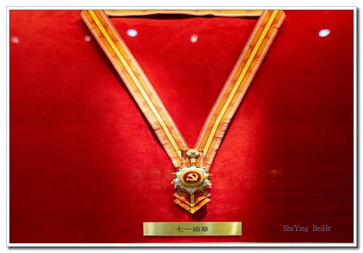 参观中国 共 产 党 党史展览馆-5