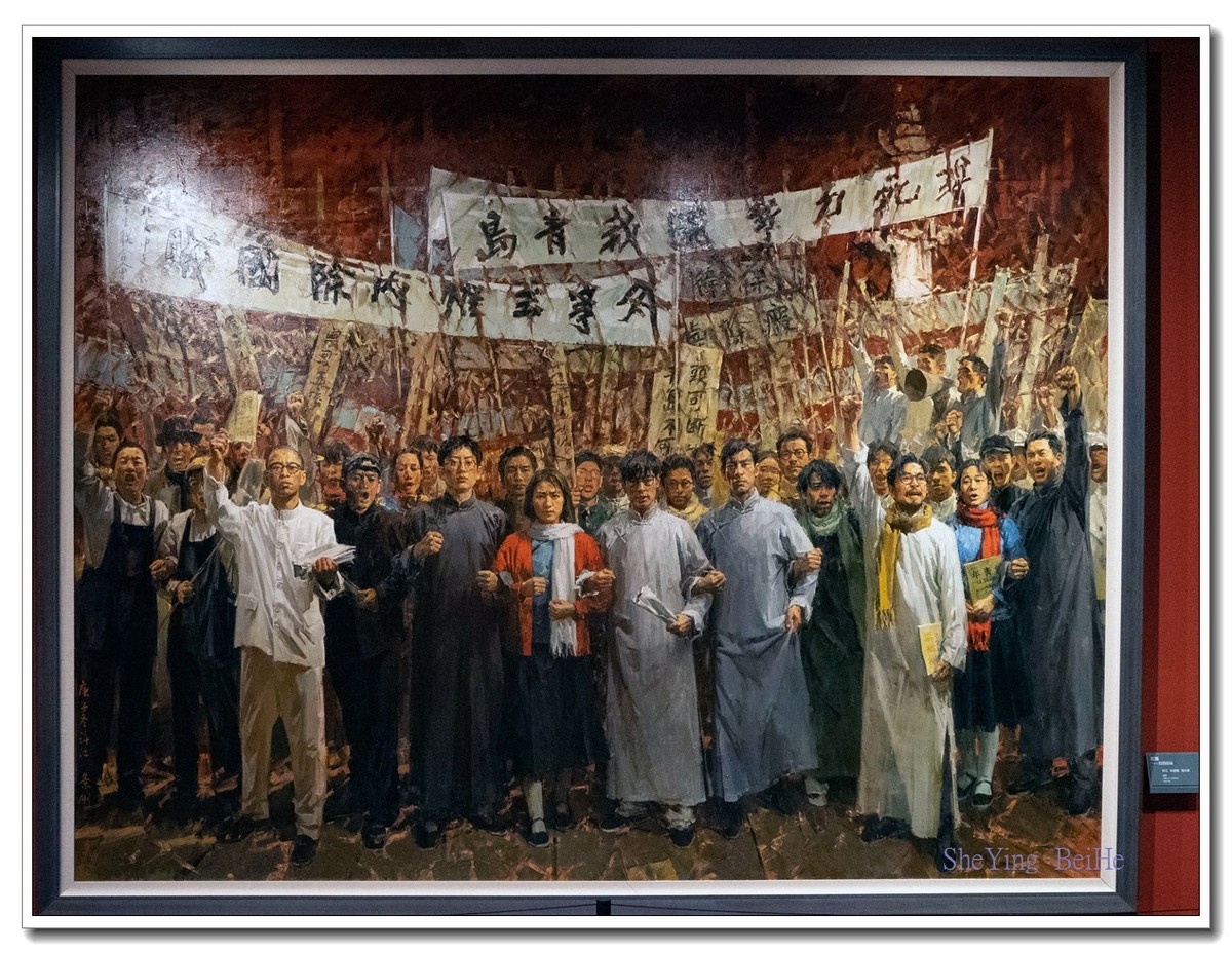 参观中国 共 产 党 党史展览馆-5