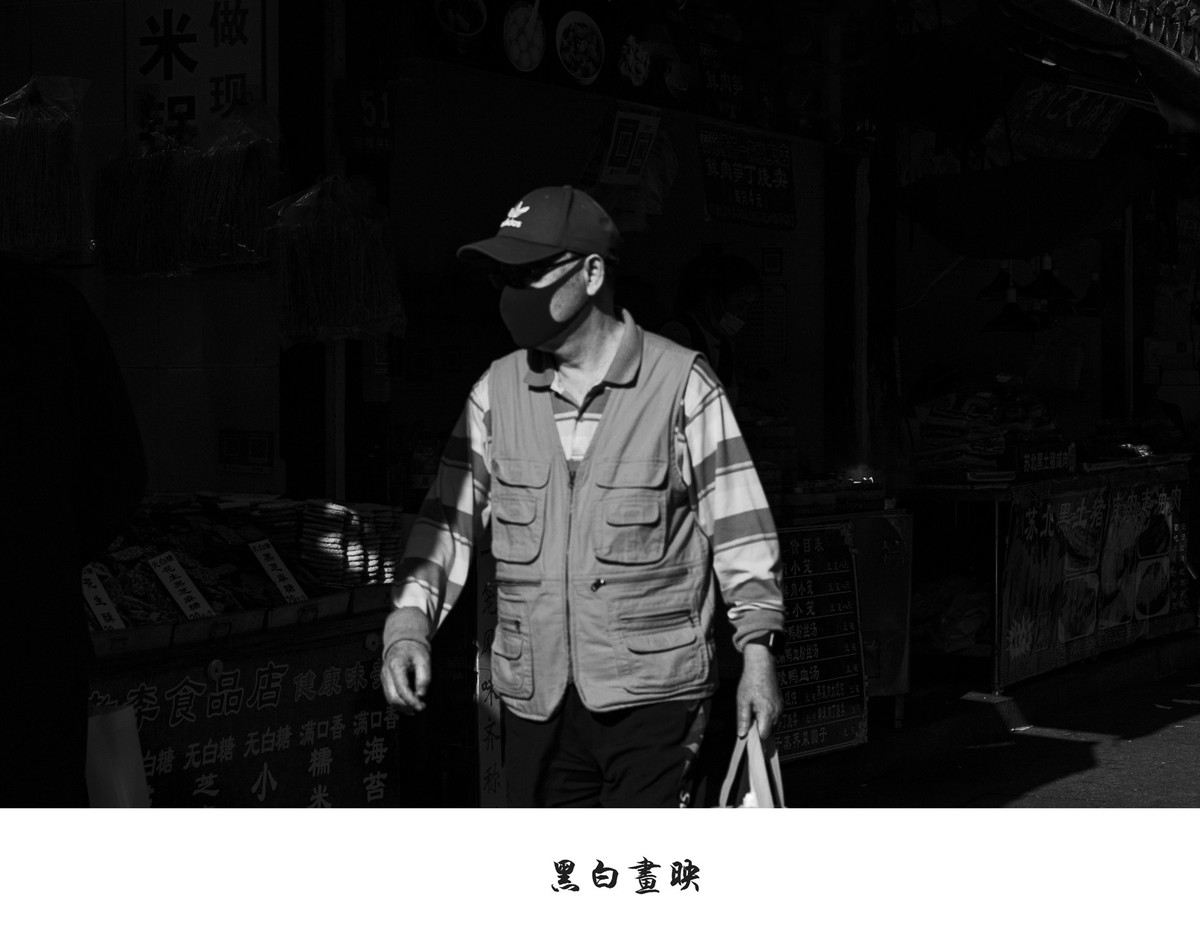 黑白画映