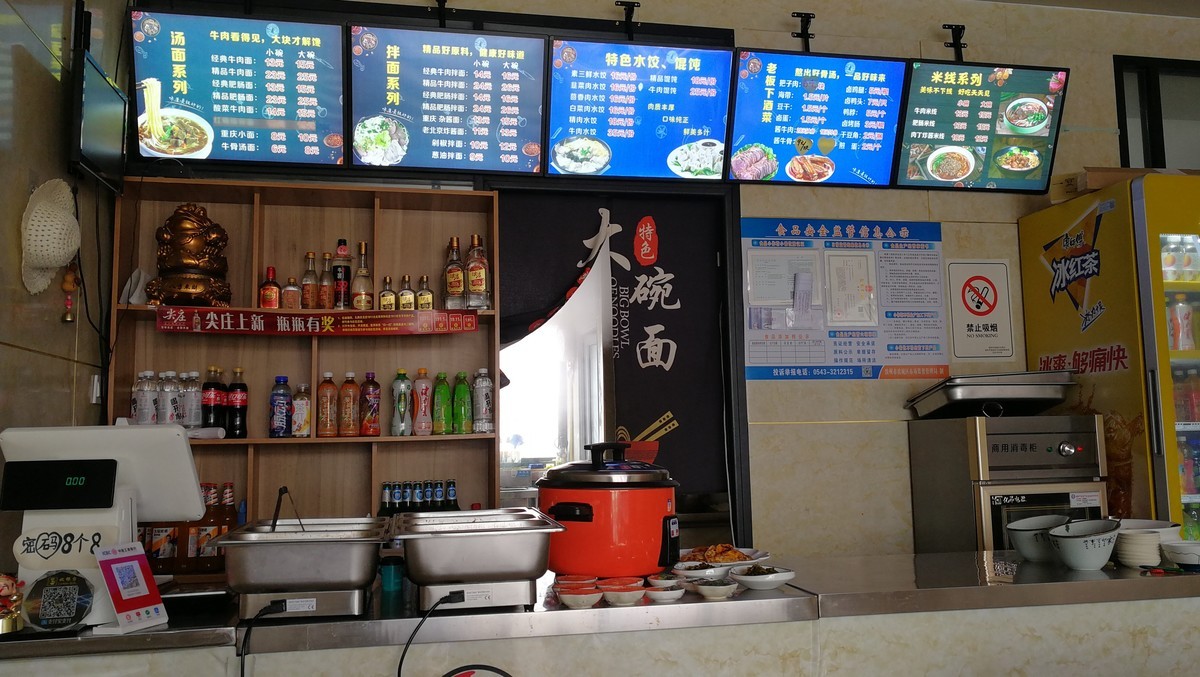 大河边的大碗面