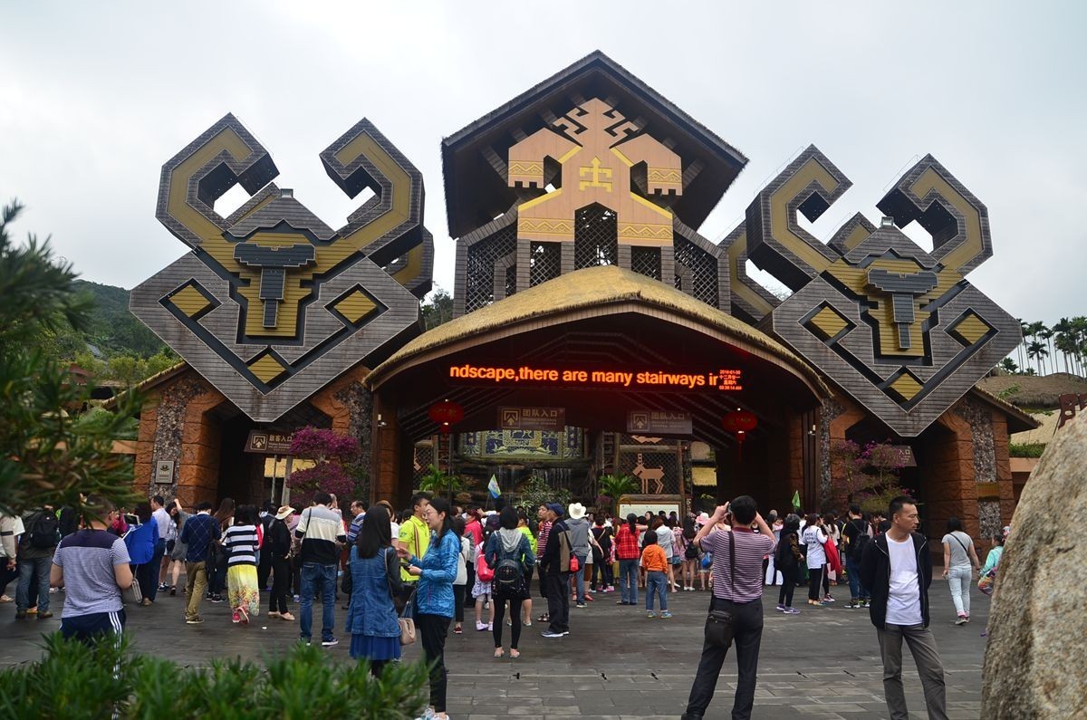 三亚——槟榔谷（3）