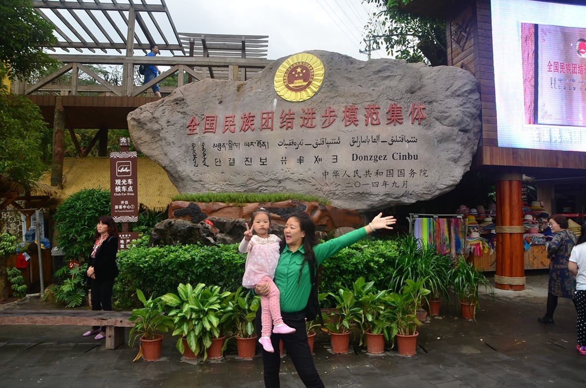 三亚——槟榔谷（3）