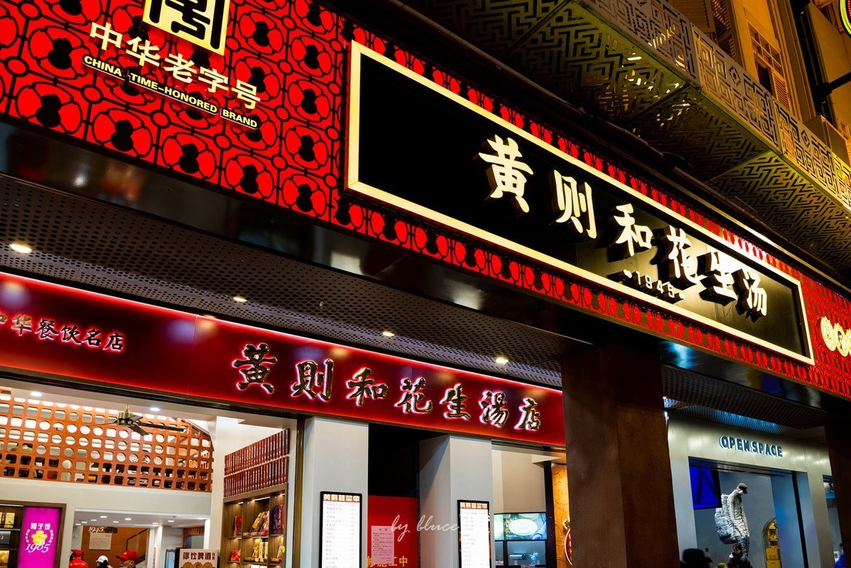 厦门之旅———逛逛中山路步行街