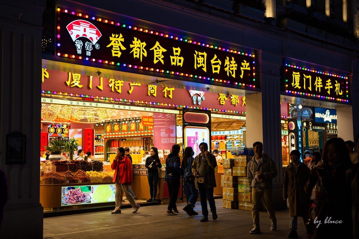 厦门之旅———逛逛中山路步行街