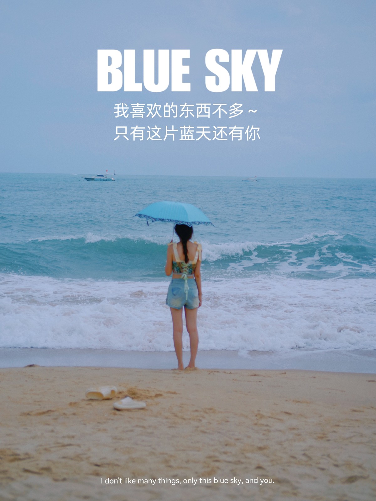 带着K12来三亚扫街，怡然自乐，趣味无穷