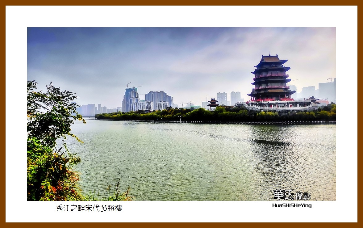 2021南行慢游江西156秀江之畔宋代多胜楼宜春市