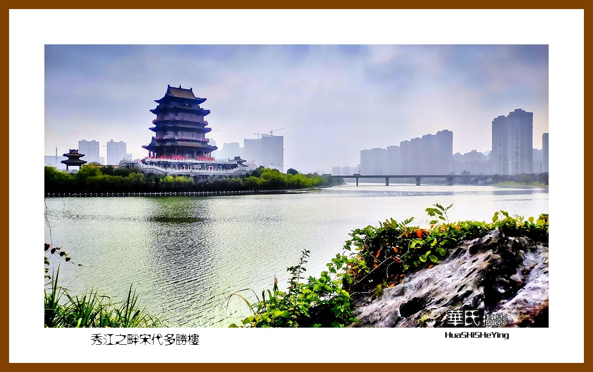 2021南行慢游江西156秀江之畔宋代多胜楼宜春市