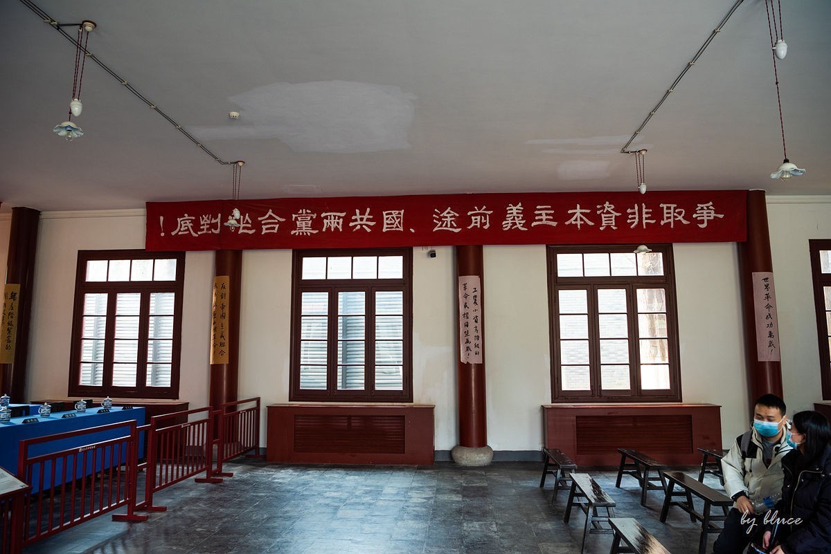 五大会址纪念馆参观