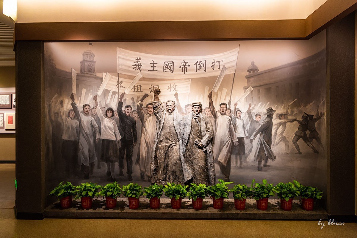 五大会址纪念馆参观