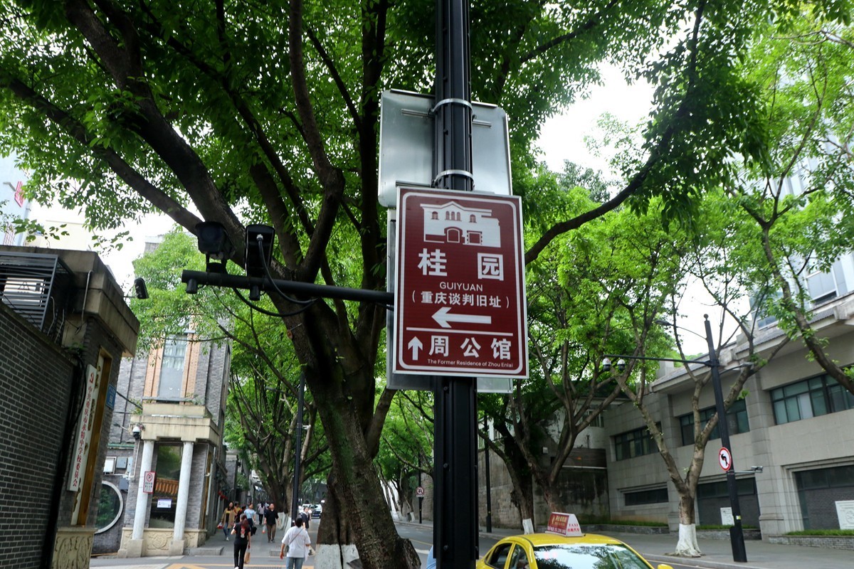 上清寺、中四路随拍(三)