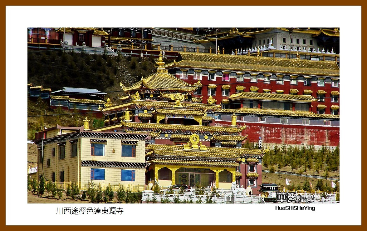 2023西行游记（四川014）—川西途径色达东嘎寺（甘孜州色达）