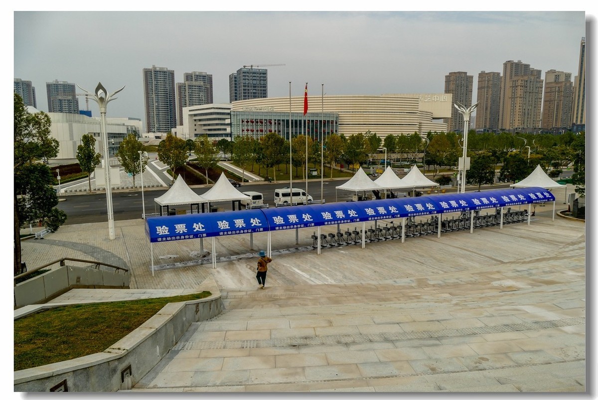 东西湖“文化中心”