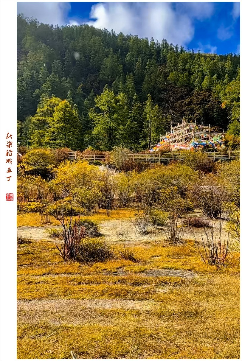 2022年第899贴-稻城亚丁云拍-293（1031F）