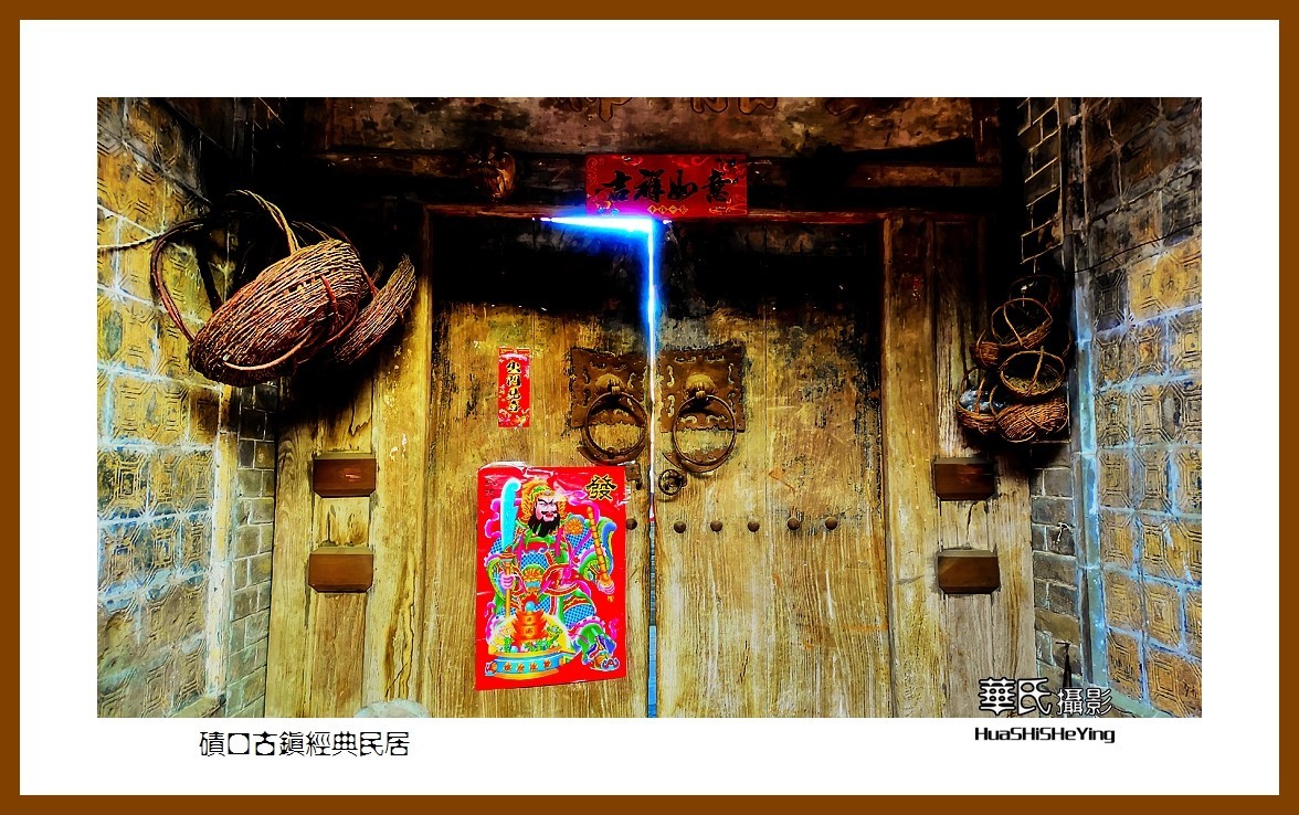 2023西行游记（山西049）—碛口古镇经典民居（吕梁市临县）