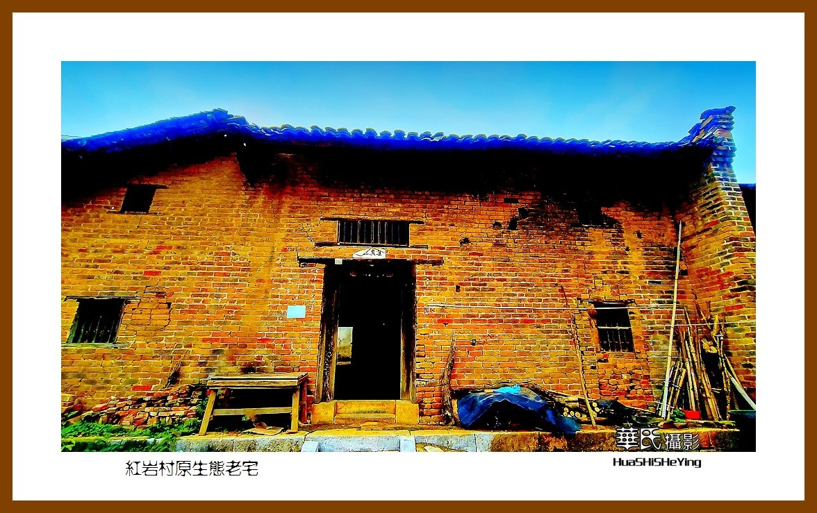 2021南行慢游（广西112）——红岩村原生态老宅（桂林市恭城县）