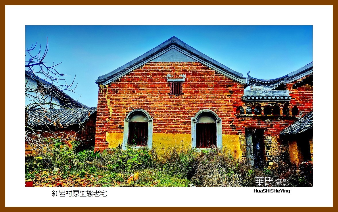 2021南行慢游（广西112）——红岩村原生态老宅（桂林市恭城县）